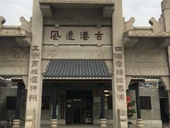 -黄埔古港
