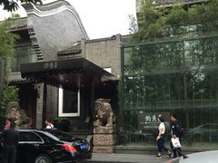 -成都钓鱼台精品酒店-品聚·成都餐厅