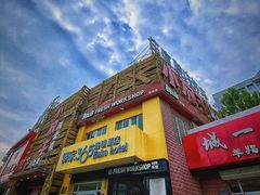 -小放牛炒菜馆(军校店)