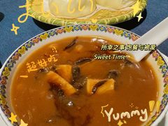 胡辣汤-金狮麟·新豫菜(金码大厦店)