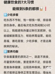 -香薇妮丝女子减肥院