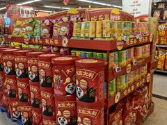 -华润万家(荔湾店)