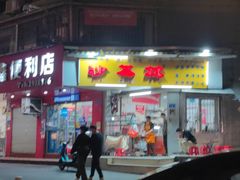 -铁路文化公园