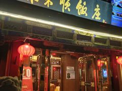 门面-东来顺饭庄(天坛店)