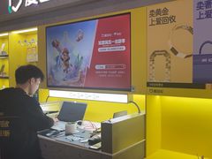 -爱回收(湖滨道购物中心店)