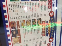 -澳门陈光记烧味饭店(万象城店)