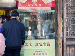 门面-粗茶淡饭(东关街店)