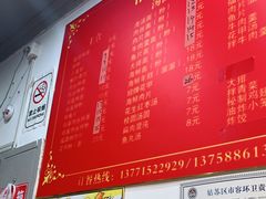 -大叔家福鼎小吃(十全街店)