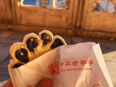 -北京稻香村(第三店)