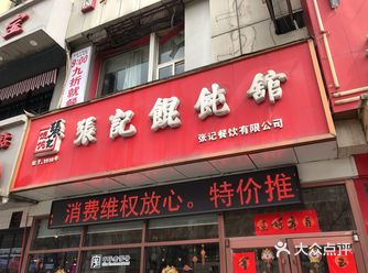 老板朋友的两条龙鲤简直不要太漂亮
