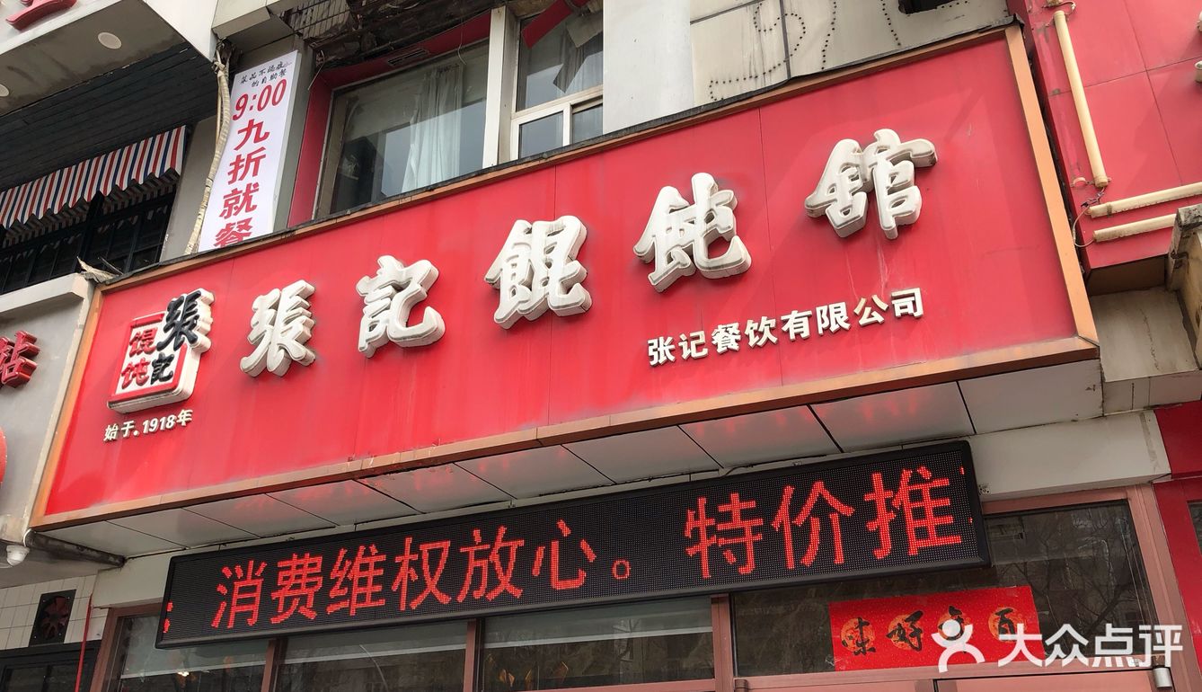 老板朋友的两条龙鲤简直不要太漂亮