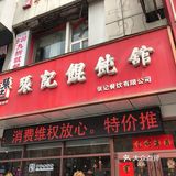 老板朋友的两条龙鲤简直不要太漂亮