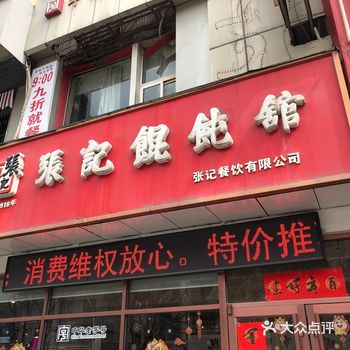 老板朋友的两条龙鲤简直不要太漂亮