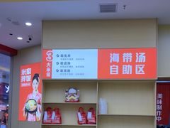 -食米家拌饭(梅溪新天地店)