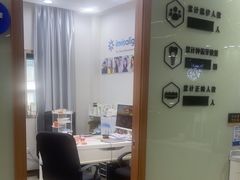 -茂菊口腔连锁(浦东南路店)