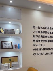 -普睿媞产后直营连锁(市妇女儿童活动中心店)