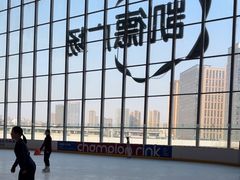 -冠军冰场CHAMPION RINK(凯德广场店)