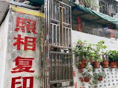 -小梁哥云吞面(黄贝岭店)