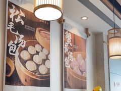 -佬钱湾仔(衣裳街店)