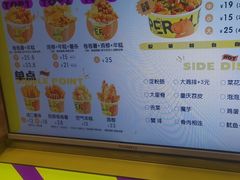 -乐乐姐超级土豆(中关村5号店)