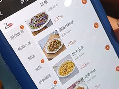 -庐州太太(双岗店)