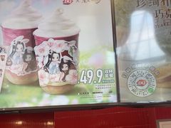 -DQ·蛋糕·冰淇淋(阜盛道店)