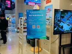 -新华书店(泉城路店)