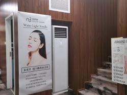 -东森自然美.INDIBA.美容SPA.皮肤管理