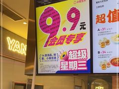 -小杨生煎(湟普汇店)