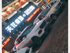 -巷子里小酒馆(西三道街店)