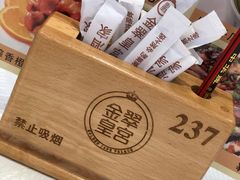-金翠皇宫粤菜·点心·海鲜(科技园店)