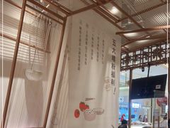 -小满手工粉(上海月星环球港店)