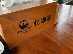 -维纳斯酒店-忆咖啡观景餐厅(象山公园店)