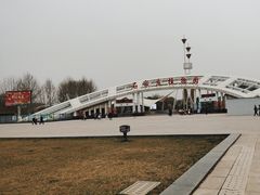 -石家庄市植物园