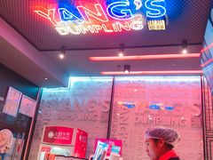 -小杨生煎(湟普汇店)
