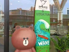 -ViTalk hub咖啡