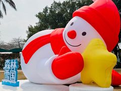 -盈香心动乐园