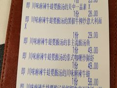 账单-Aqua Oasis 水天堂(石路天虹店)