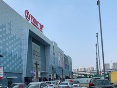 -万达广场(金堂店)