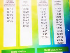 -南丫岛
