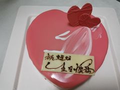 -壹点壹客·生日蛋糕(南山店)