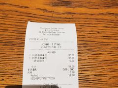 -星巴克(重庆火车北站北广场II店)