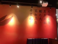 -里岛烤鱼(东港凯虹广场店)
