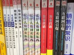 -新华书店(泉城路店)