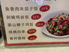 -五芳斋(中山大道总店)