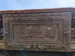 -张掖大佛寺景区