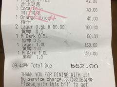 账单-宝莱纳餐厅(滨江店)