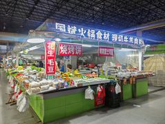 -登州市场(登州路店)