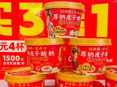 -味多美(民星路店)