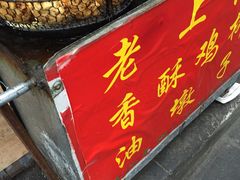 -云南路美食街
